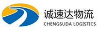 丽水到黑水县物流公司